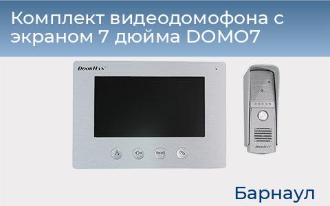 Комплект видеодомофона с экраном 7 дюйма DOMO7, barnaul.doorhan.ru