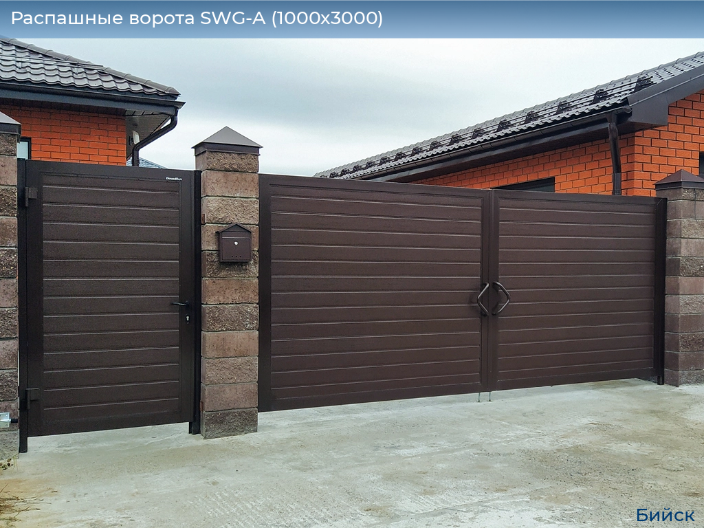 Распашные ворота SWG-A (1000х3000), biysk.doorhan.ru