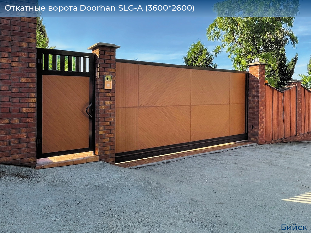 Откатные ворота Doorhan SLG-A (3600*2600), biysk.doorhan.ru
