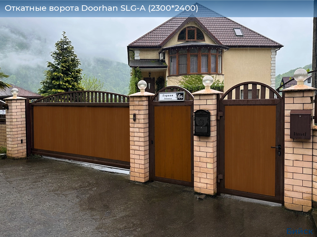 Откатные ворота Doorhan SLG-A (2300*2400), biysk.doorhan.ru