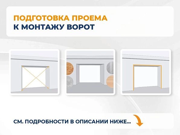 Cекционные ворота 2800х2300 мм антрацитовые DoorHan RSD02, biysk.doorhan.ru