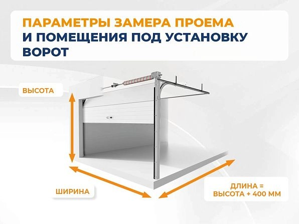 Cекционные ворота 2800х2300 мм антрацитовые DoorHan RSD02, biysk.doorhan.ru