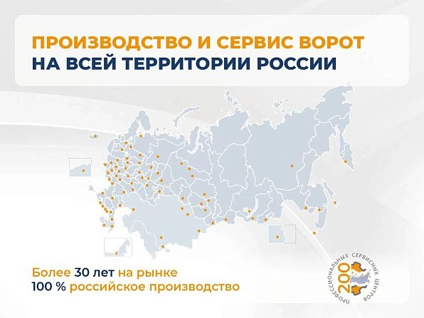 Cекционные ворота 2800х2300 мм антрацитовые DoorHan RSD02, biysk.doorhan.ru